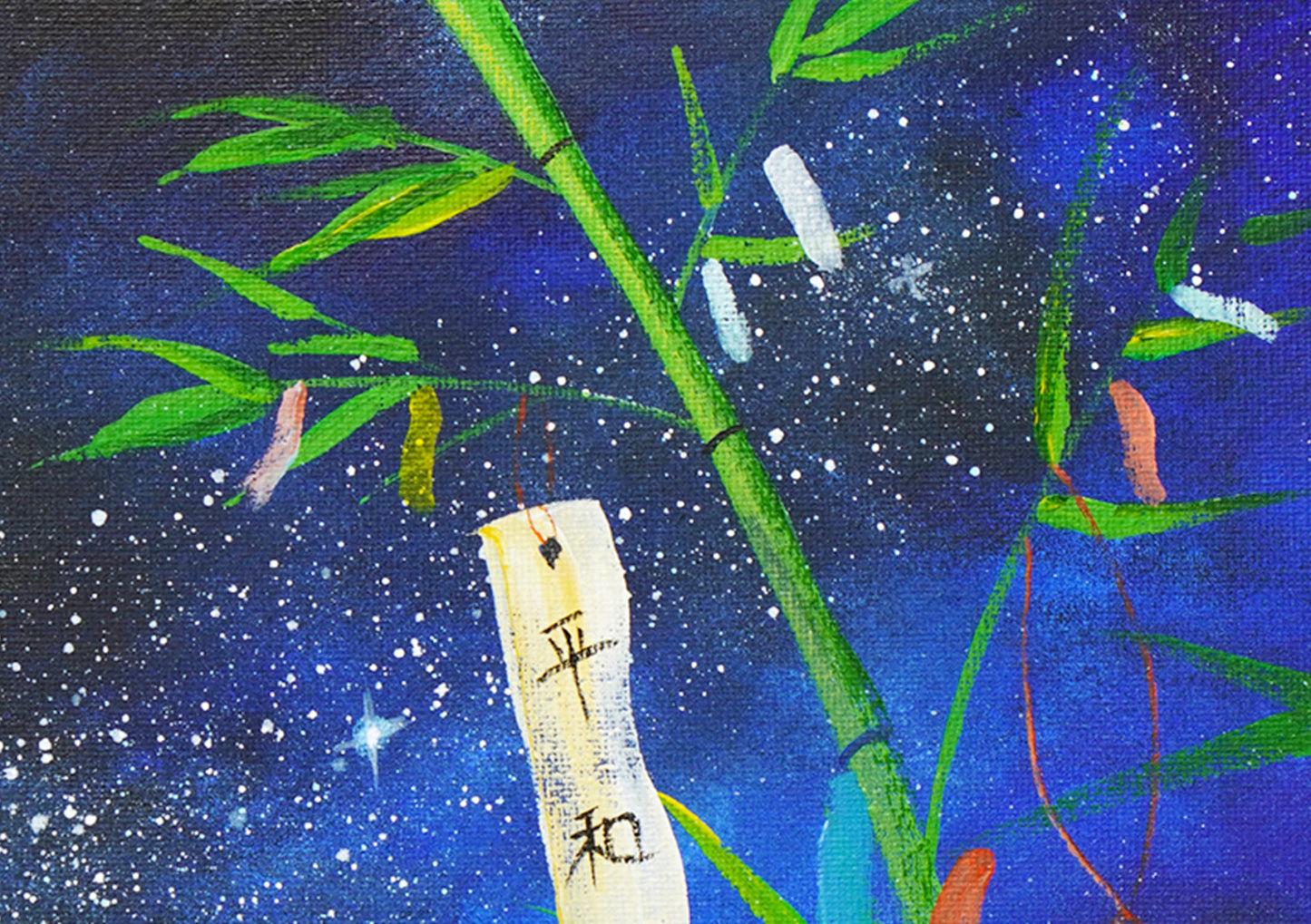 Tanabata - 10×13