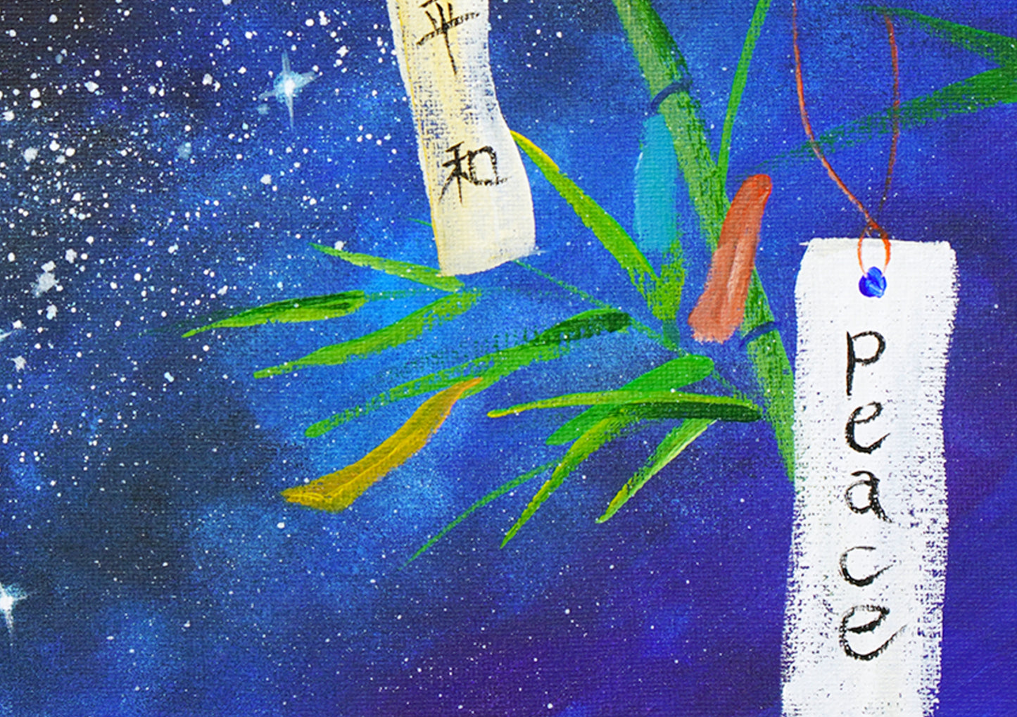 Tanabata - 10×13